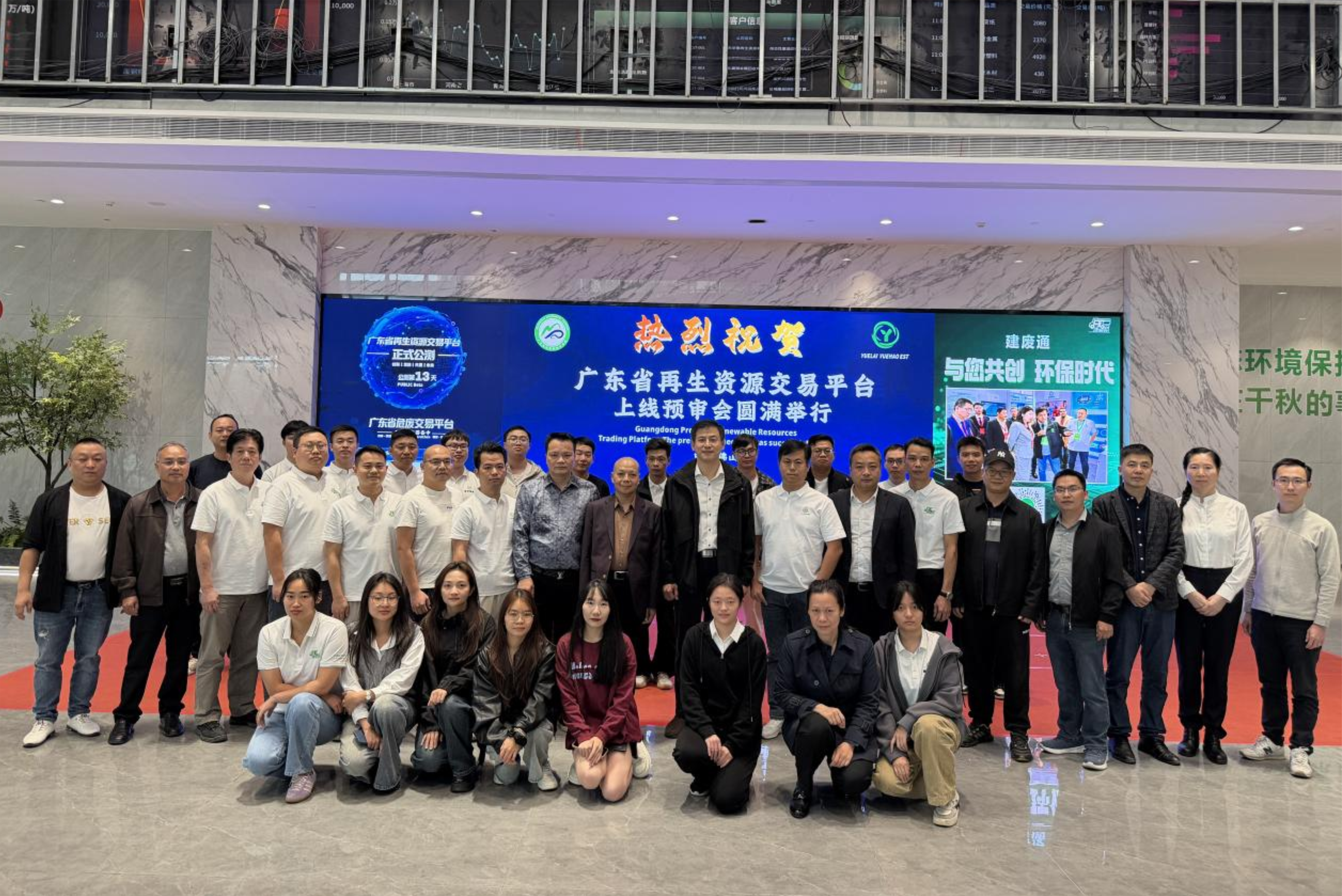 综合服务与绿色金融